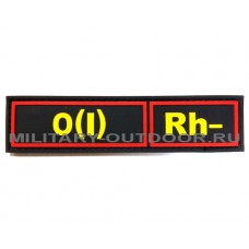 Патч O(I) Rh- Black/Red/Yellow PVC
